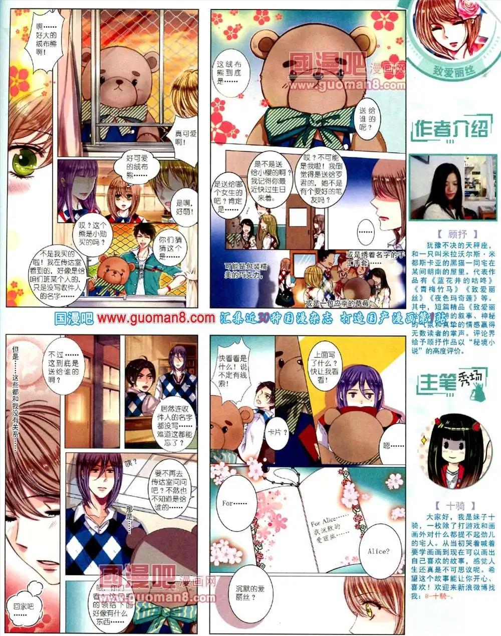 第 29 页