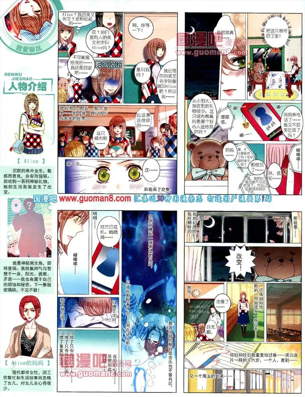第 30 页