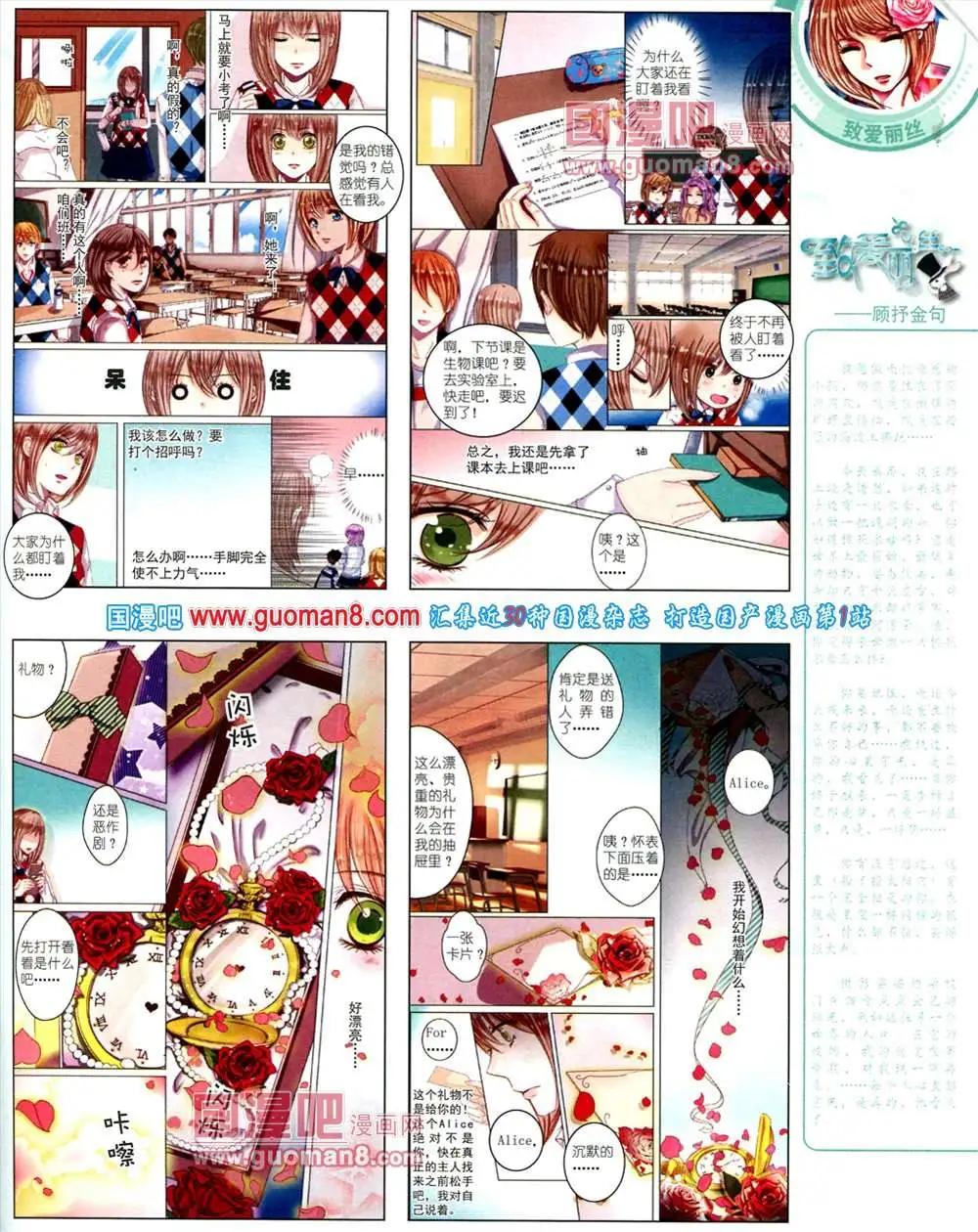 第 31 页