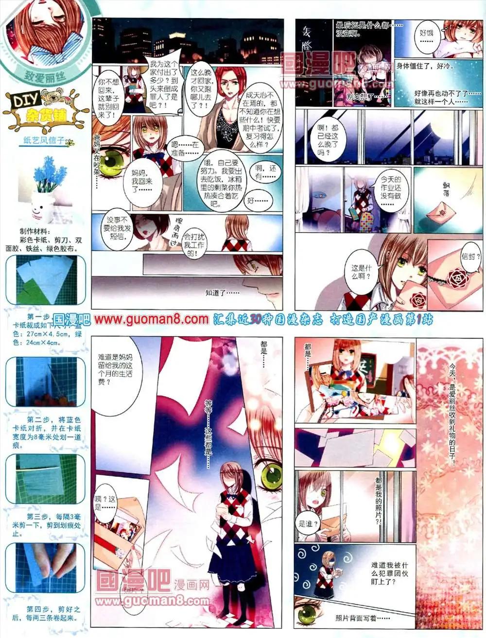第 32 页