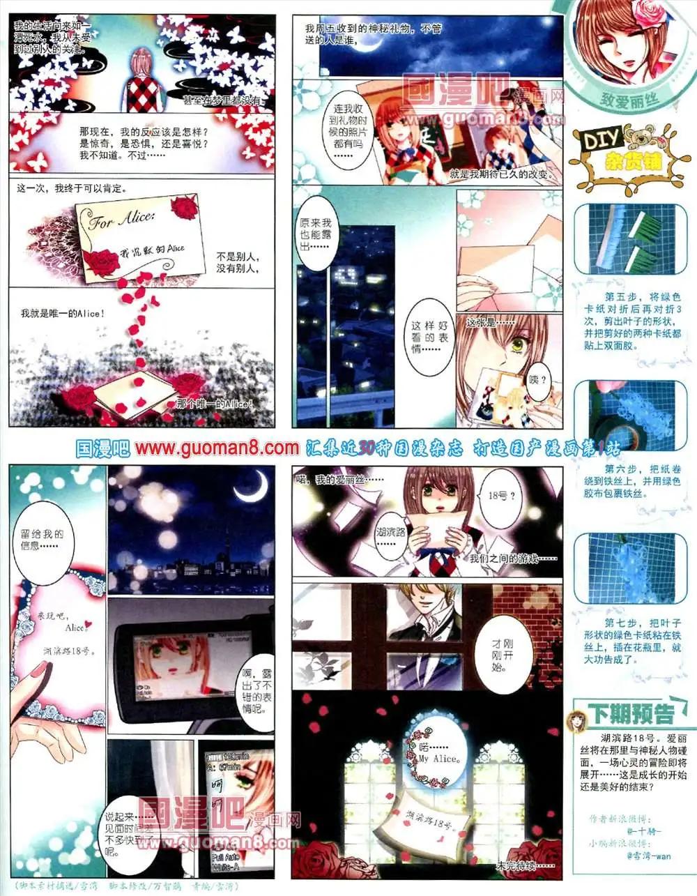 第 33 页