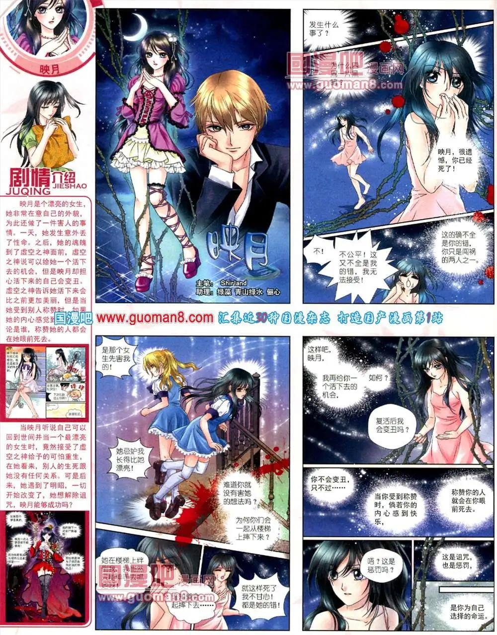 第 34 页