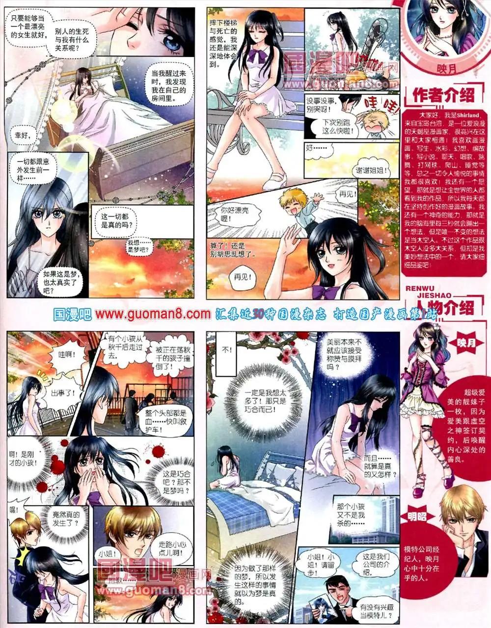 第 35 页