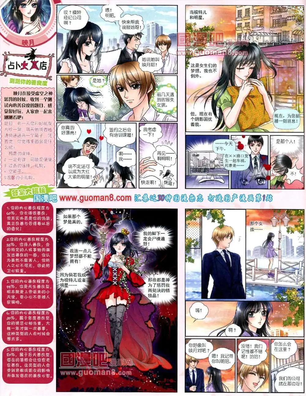 第 36 页