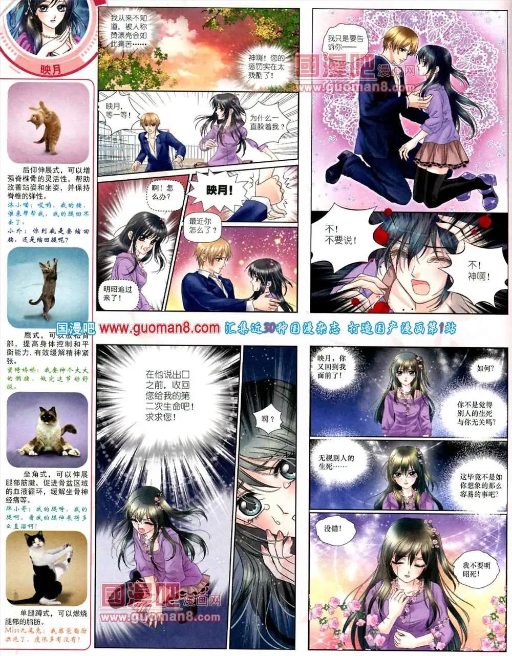 第 38 页