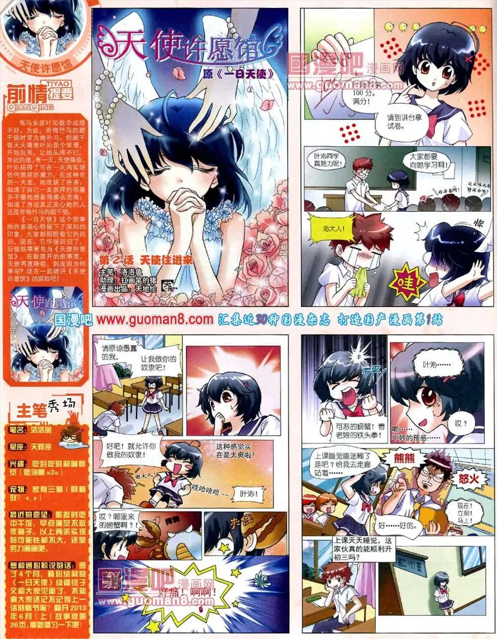 第 40 页