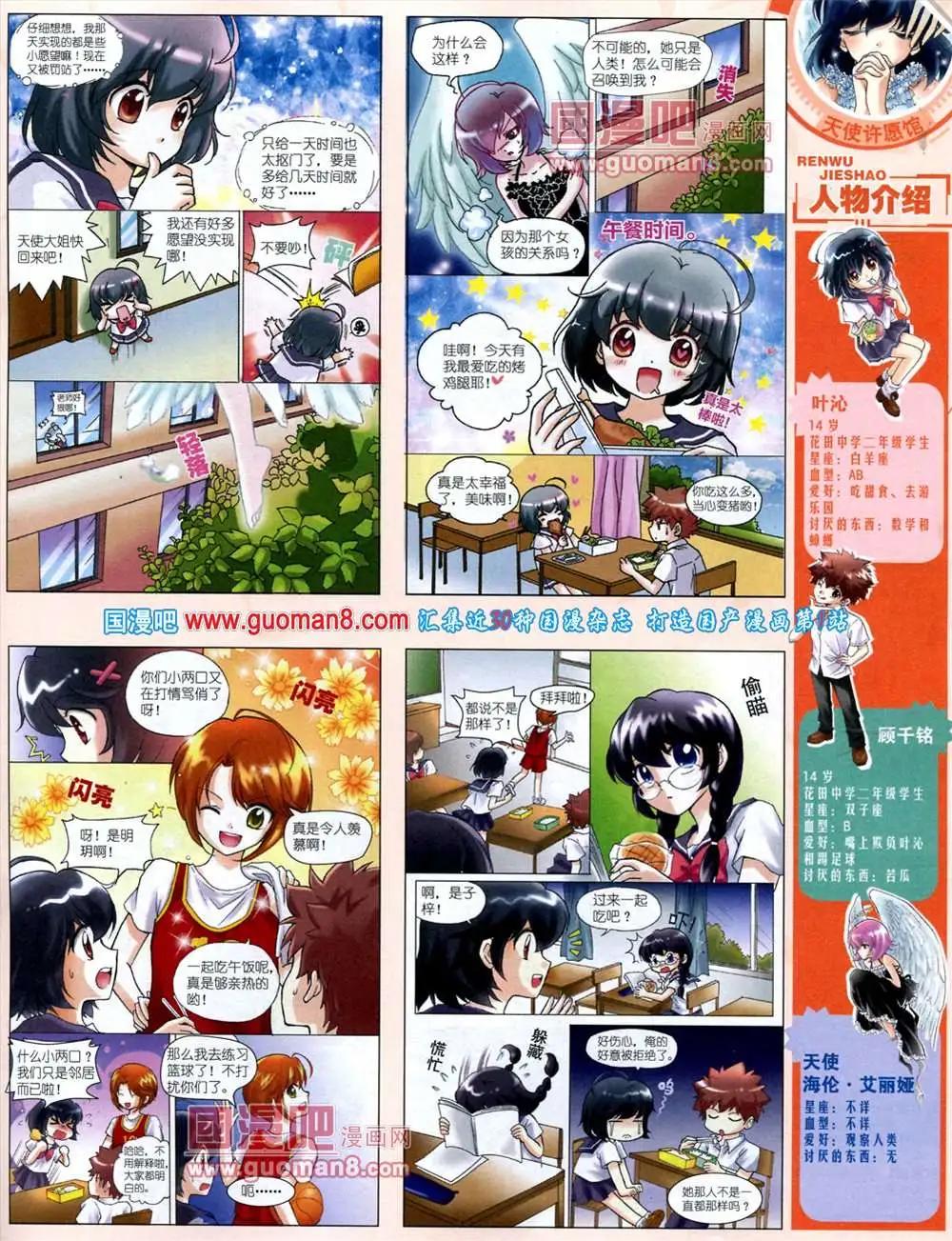 第 41 页