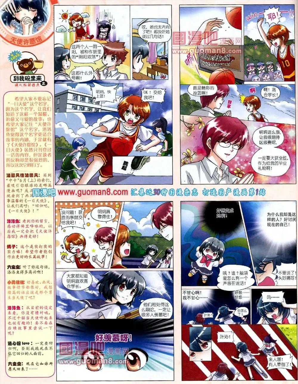 第 42 页