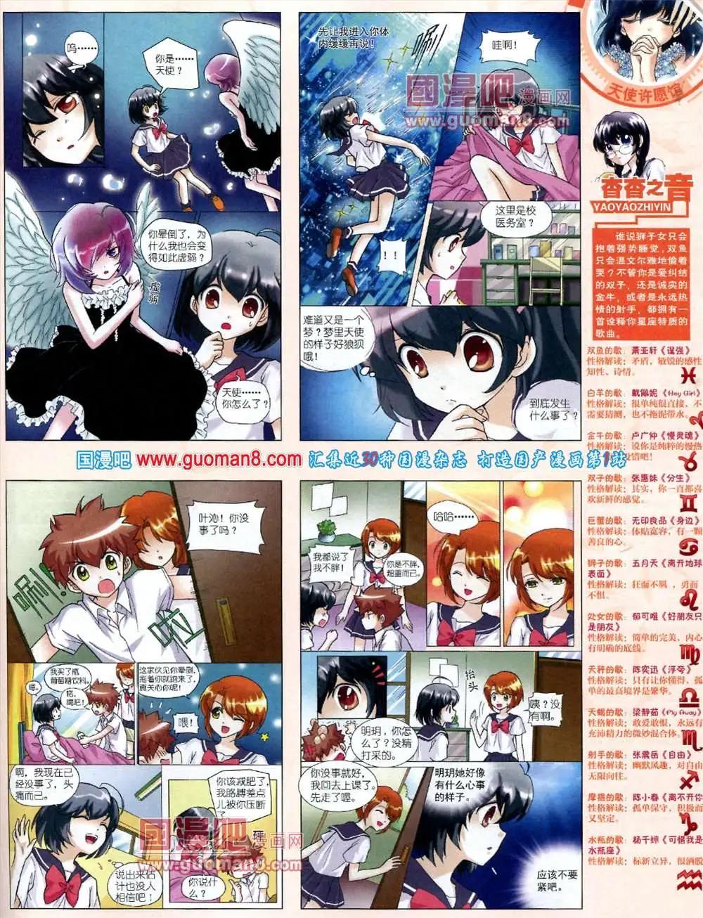 第 43 页