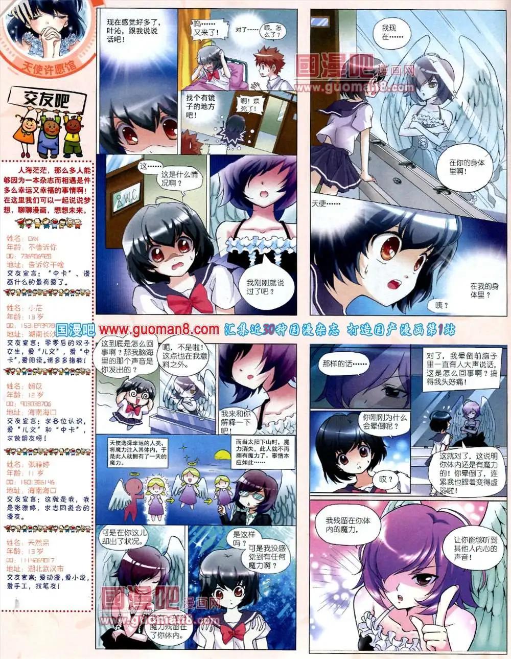 第 44 页