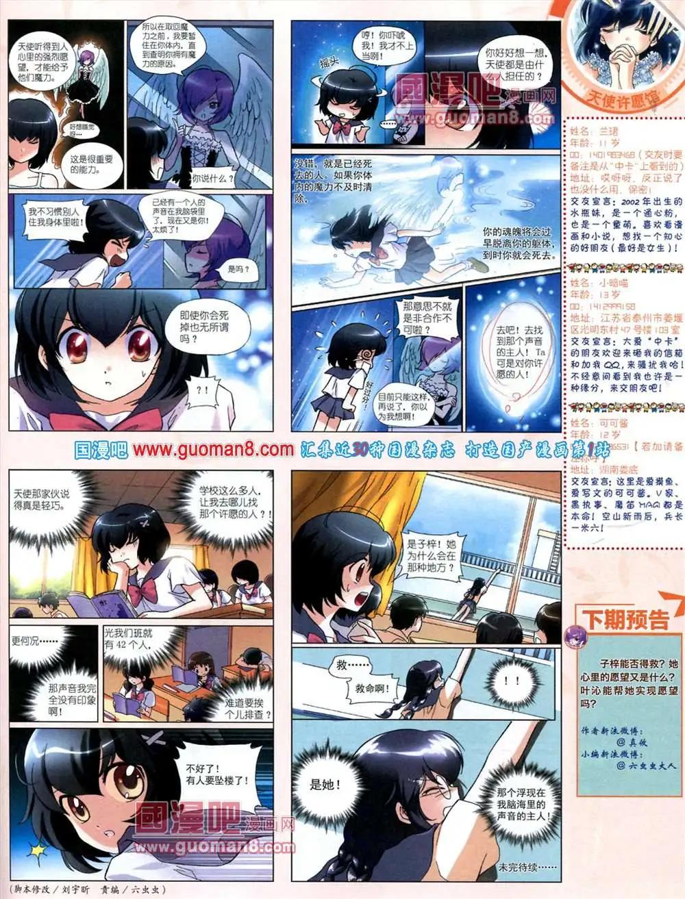 第 45 页