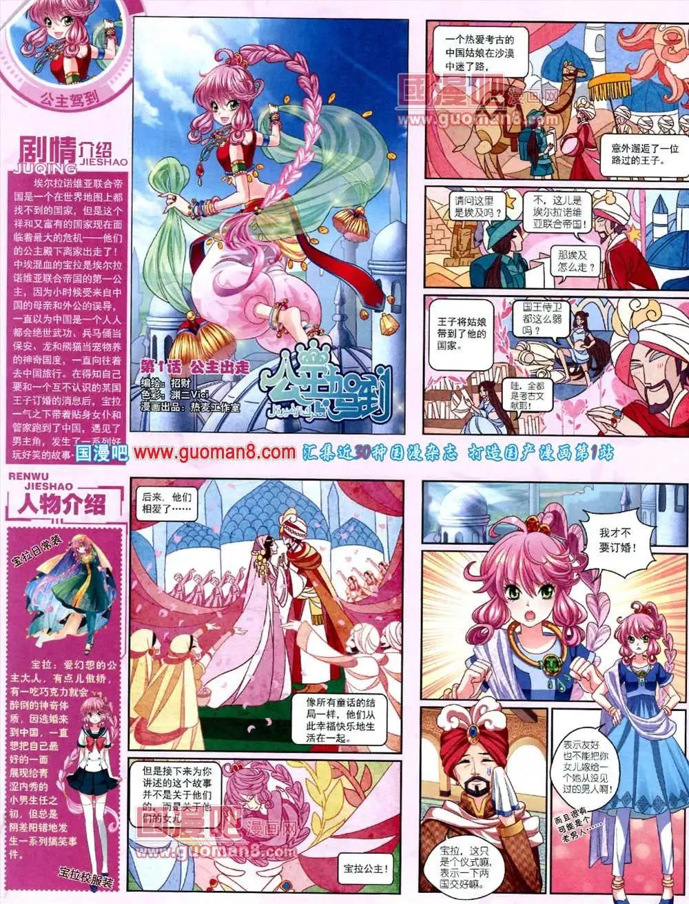 第 46 页