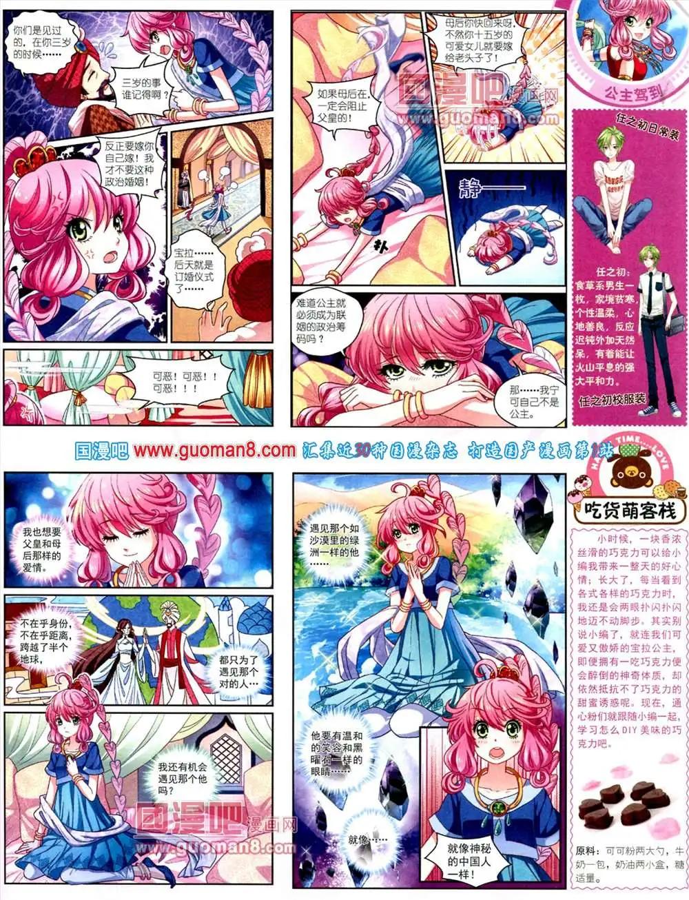 第 47 页
