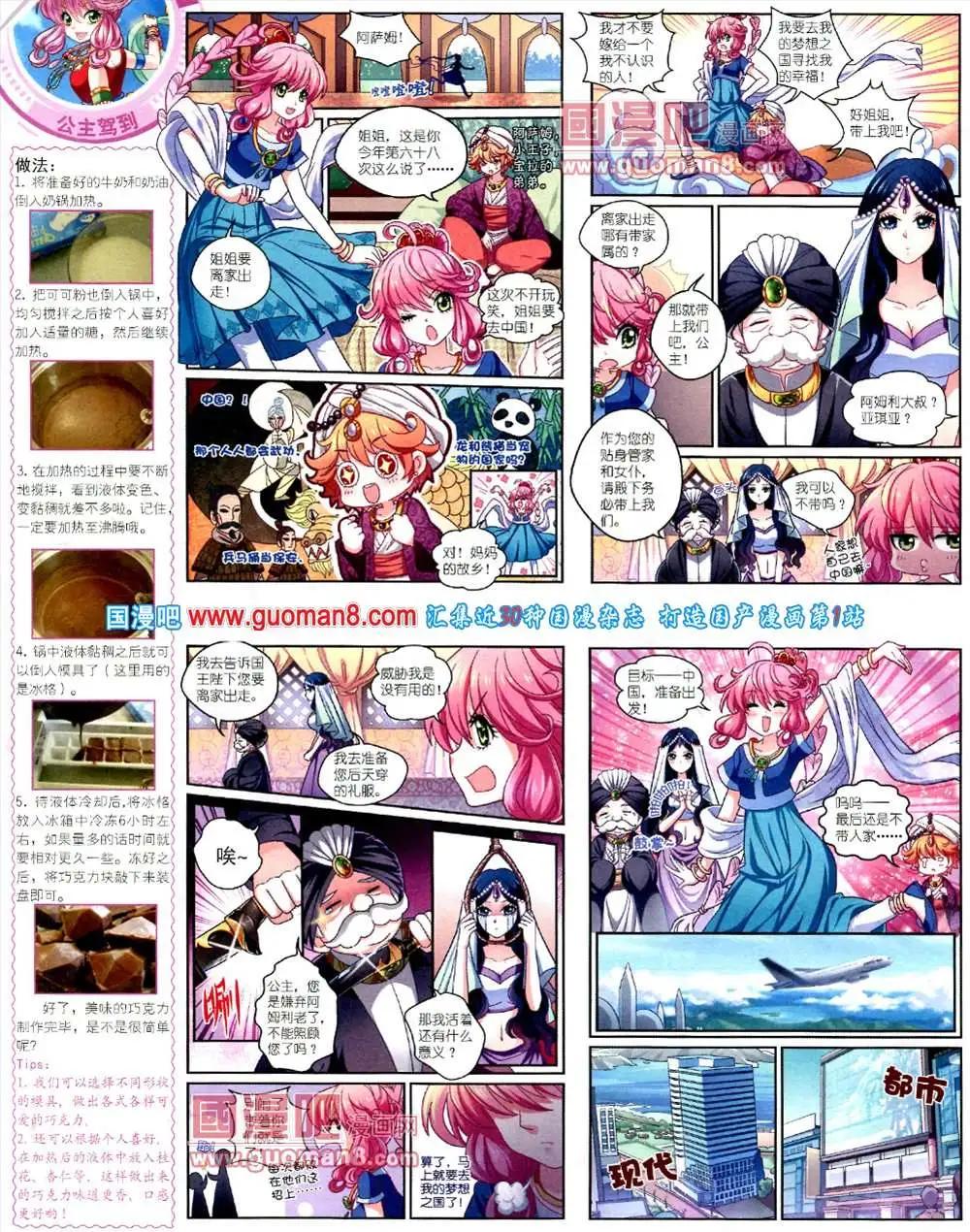 第 48 页