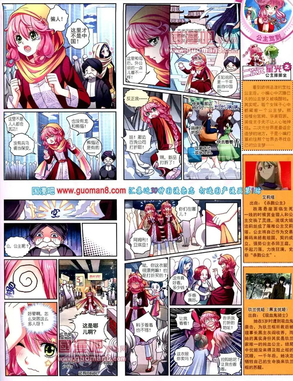 第 49 页