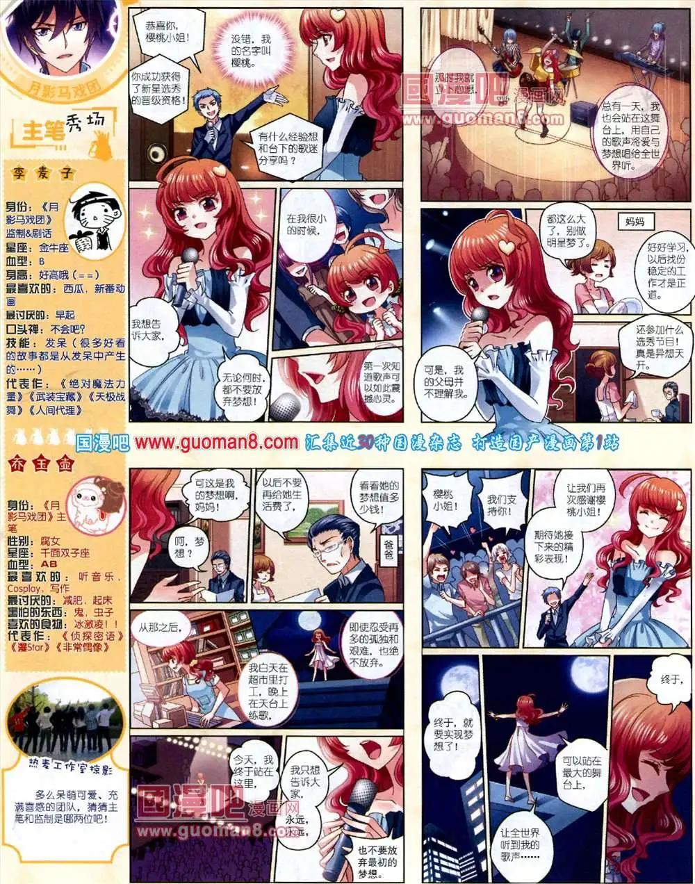 第 54 页