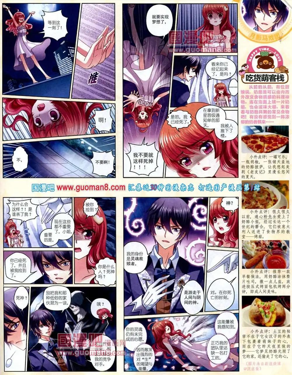 第 55 页