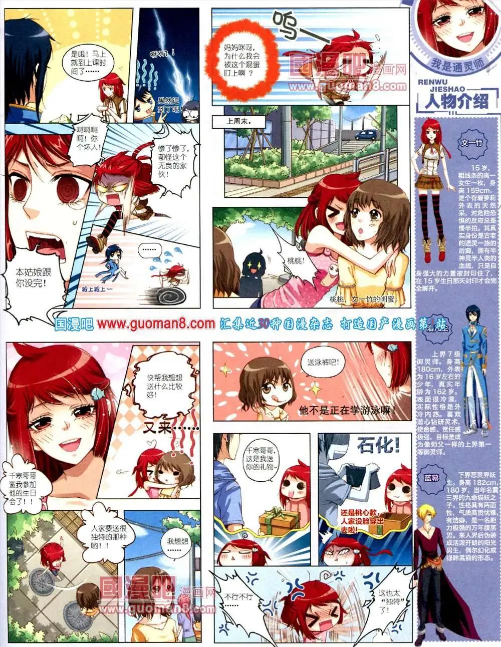 第 59 页