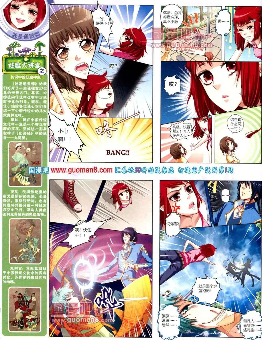 第 60 页
