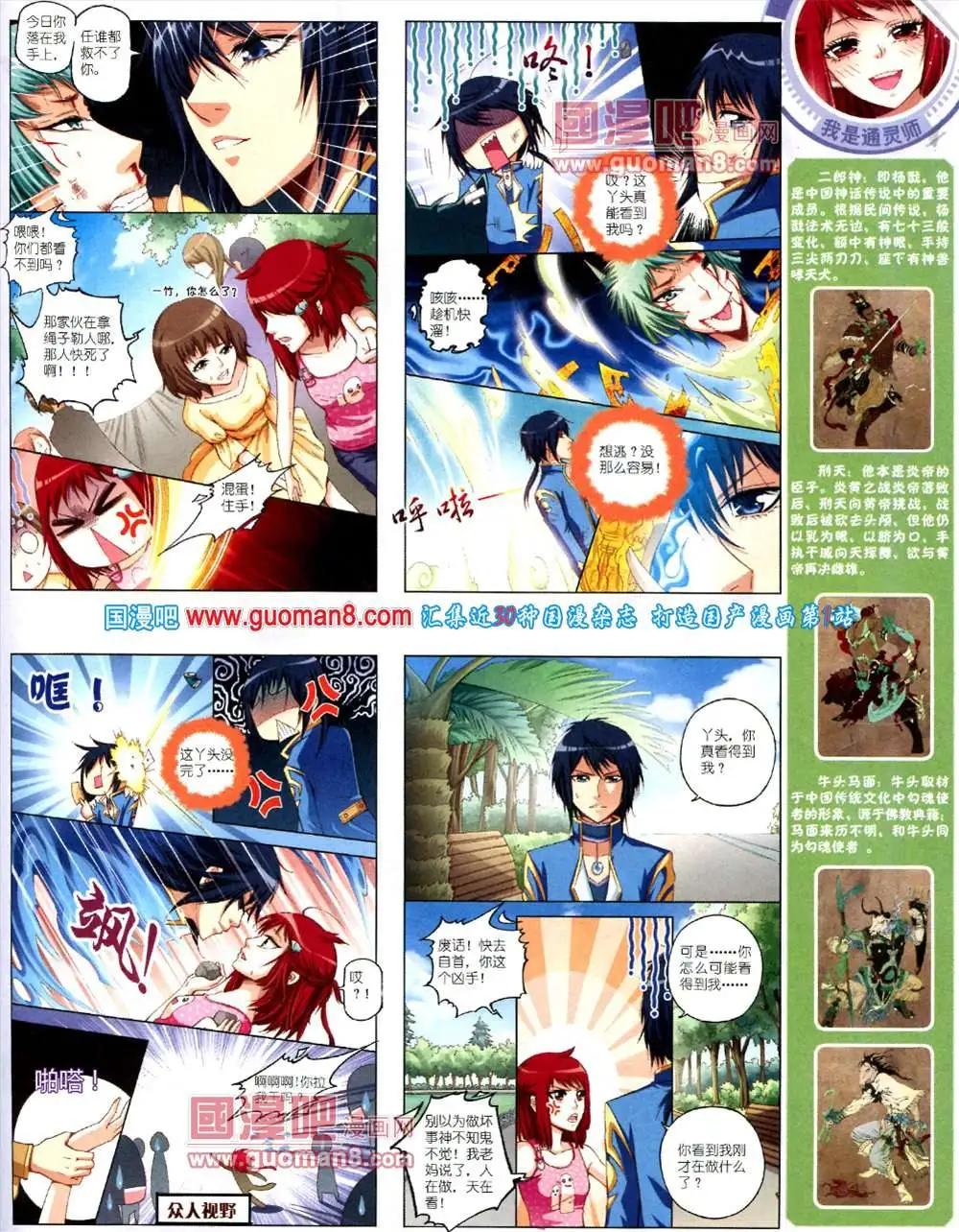 第 61 页