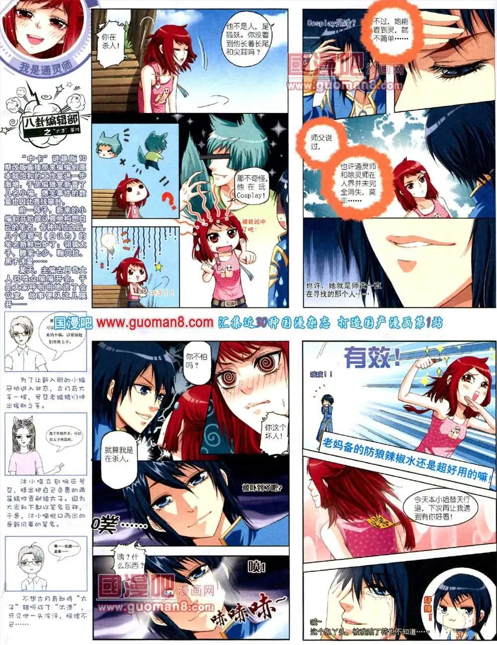 第 62 页