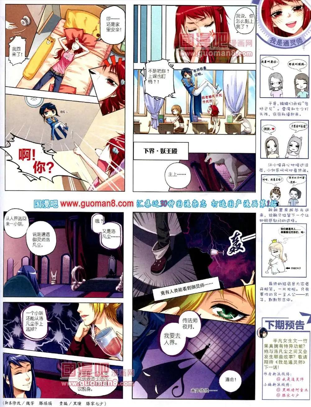 第 63 页