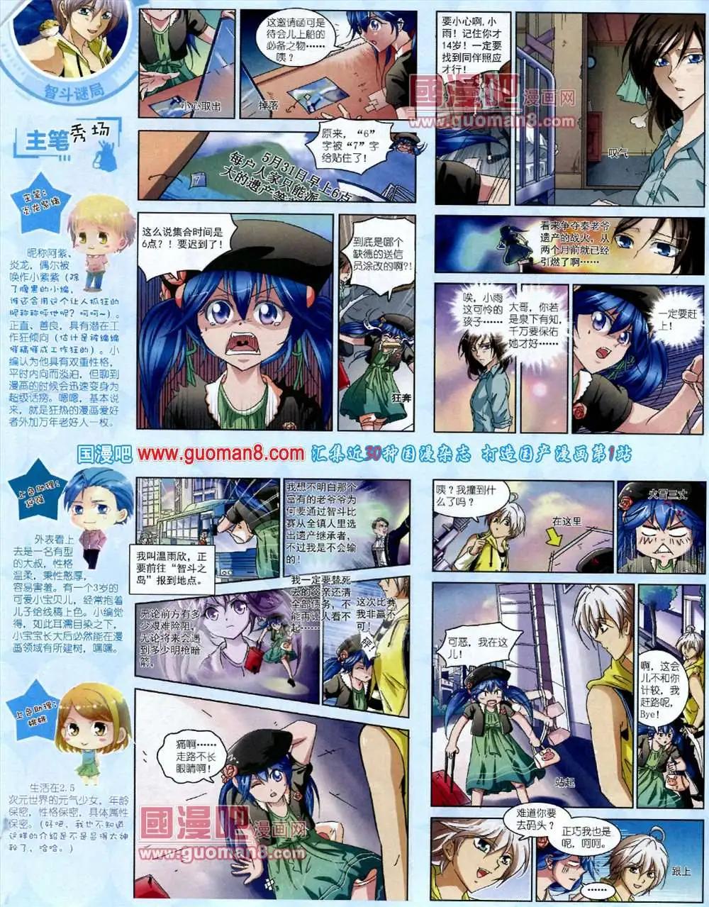第 66 页