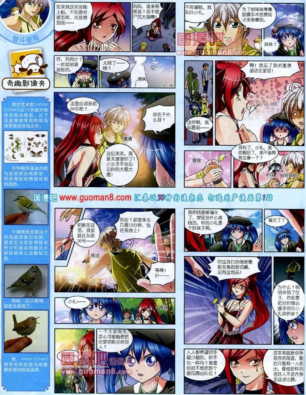 第 68 页