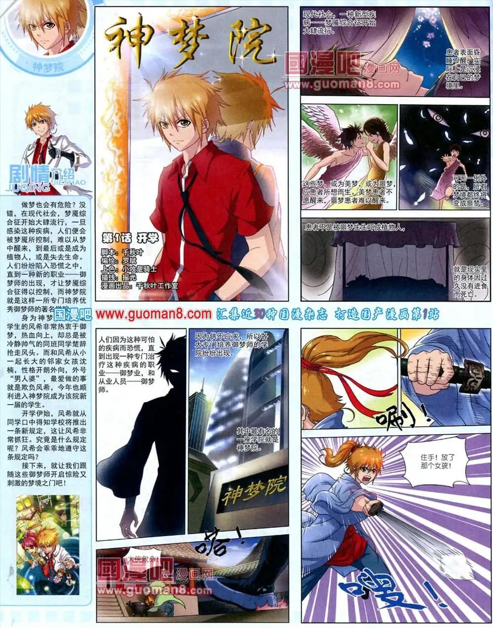 第 70 页