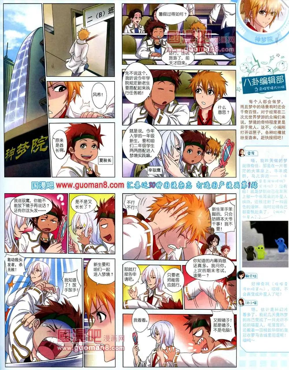 第 73 页