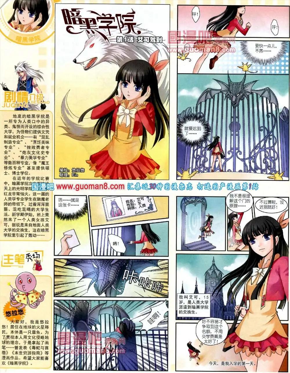 第 76 页