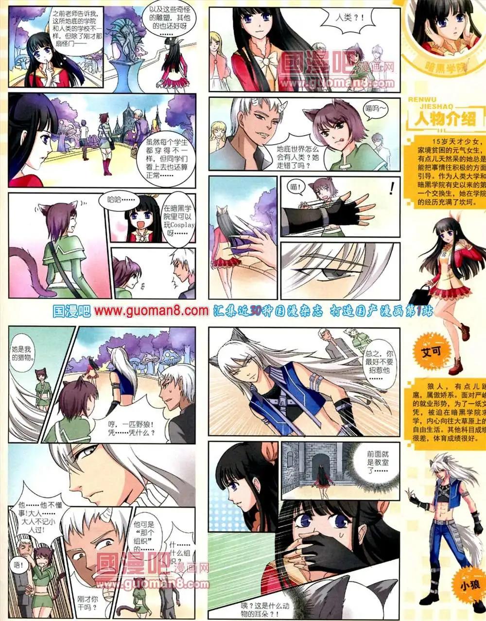 第 77 页