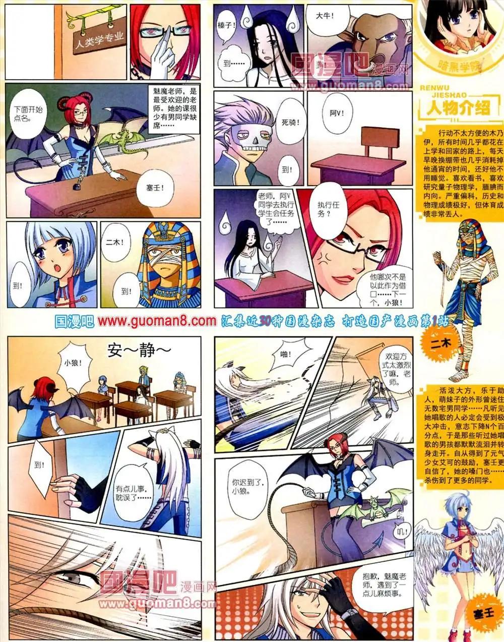 第 79 页