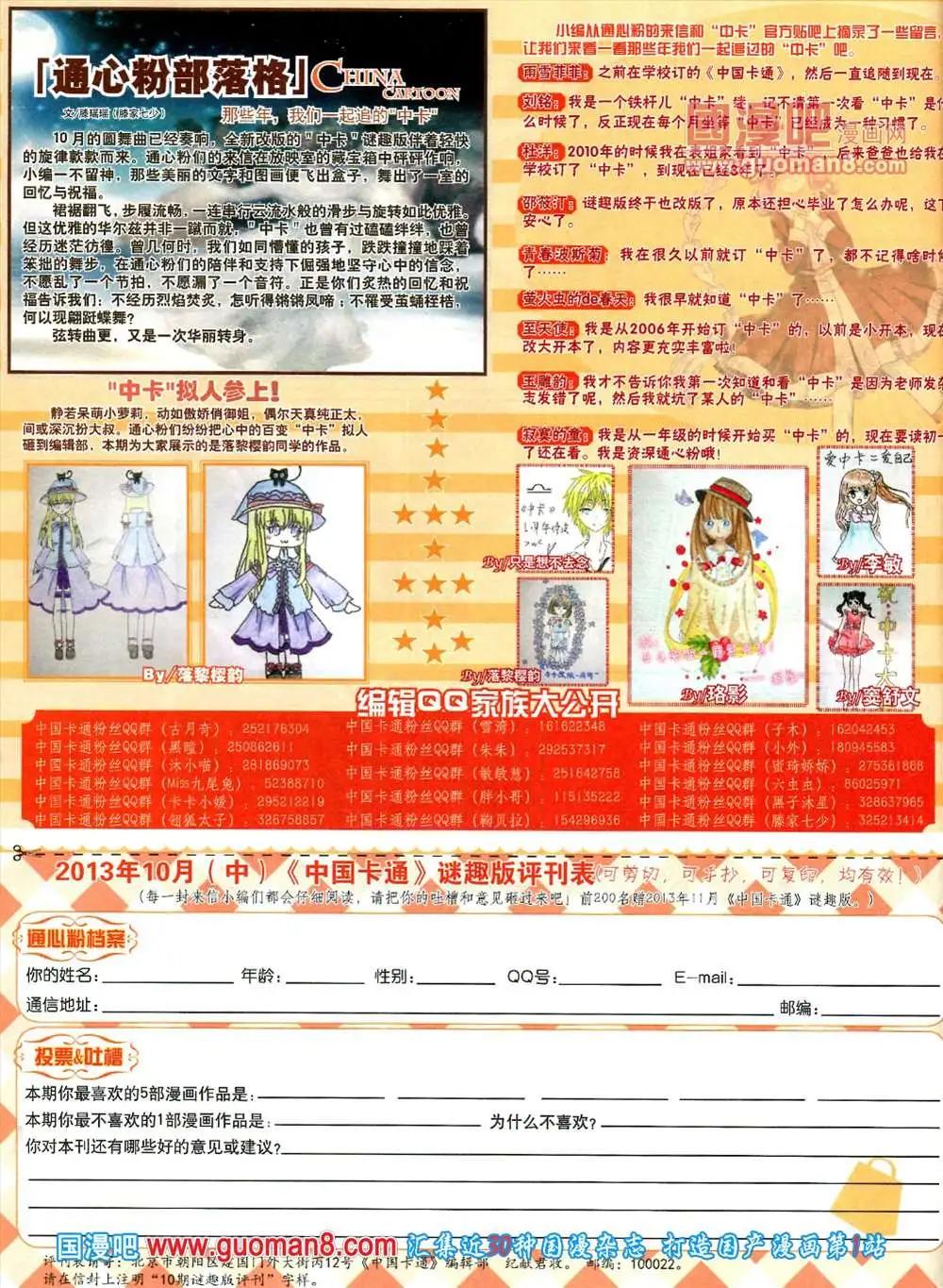 第 82 页