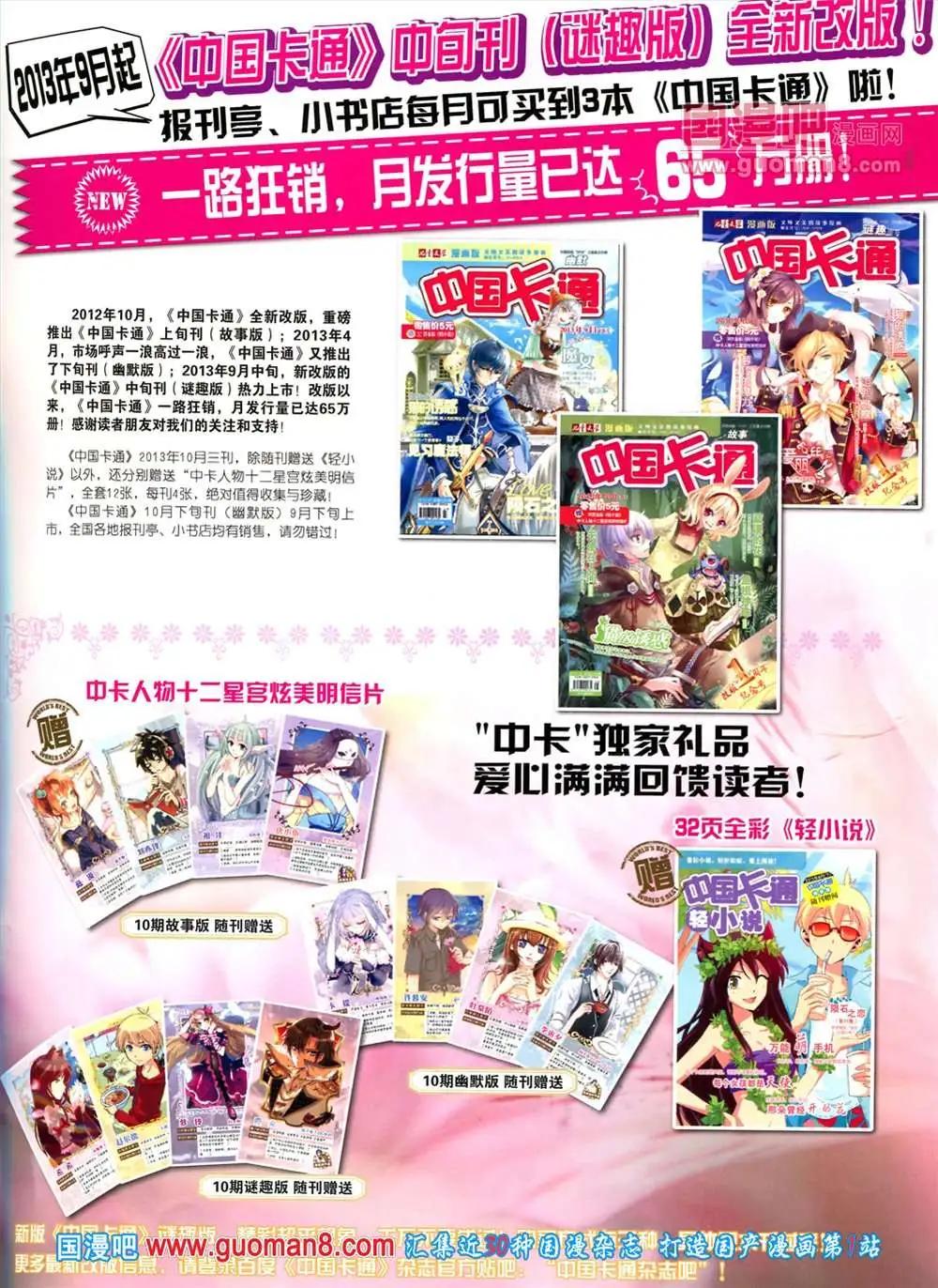 第 83 页