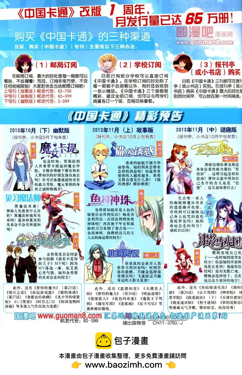 第 84 页