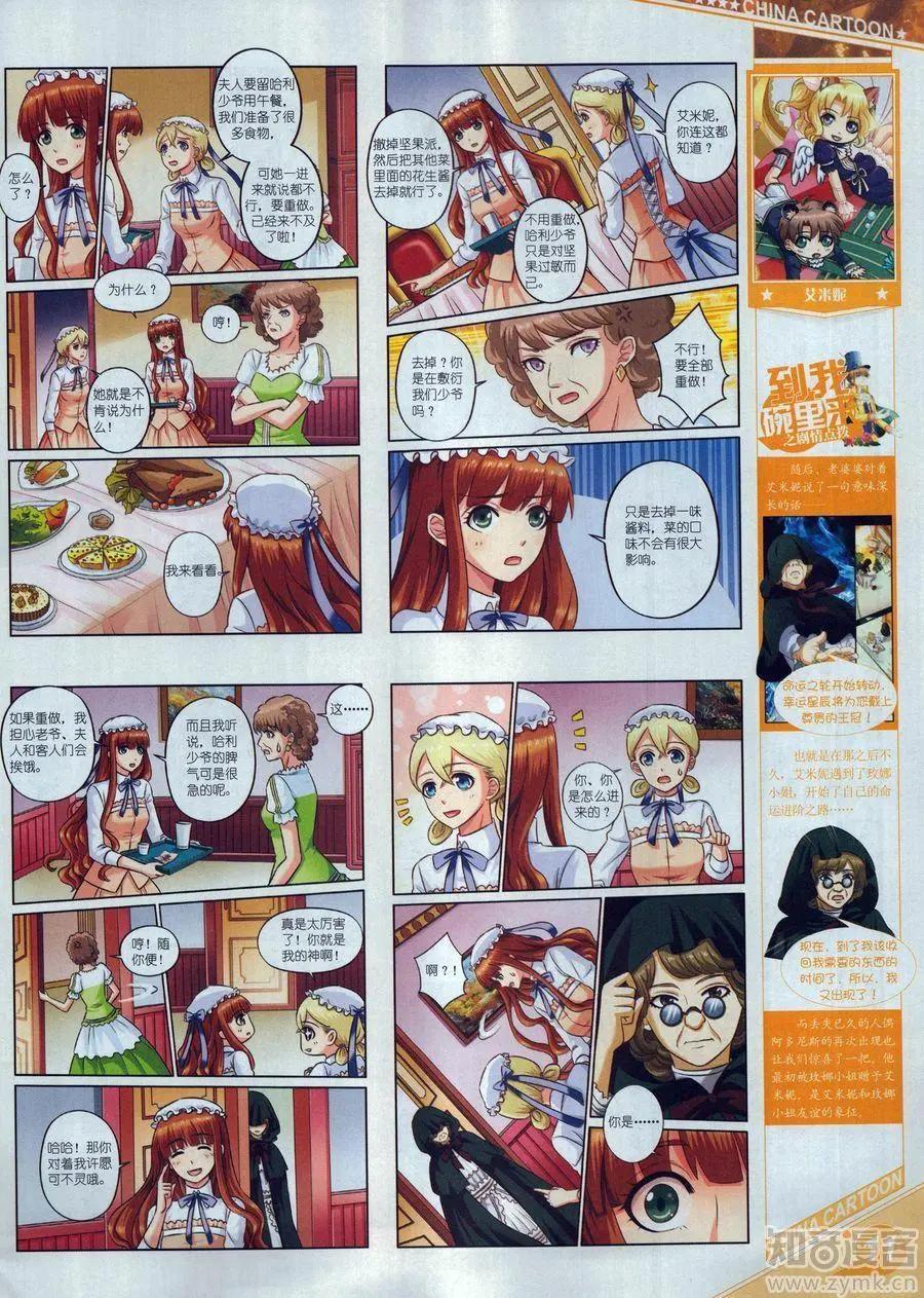 第 13 页