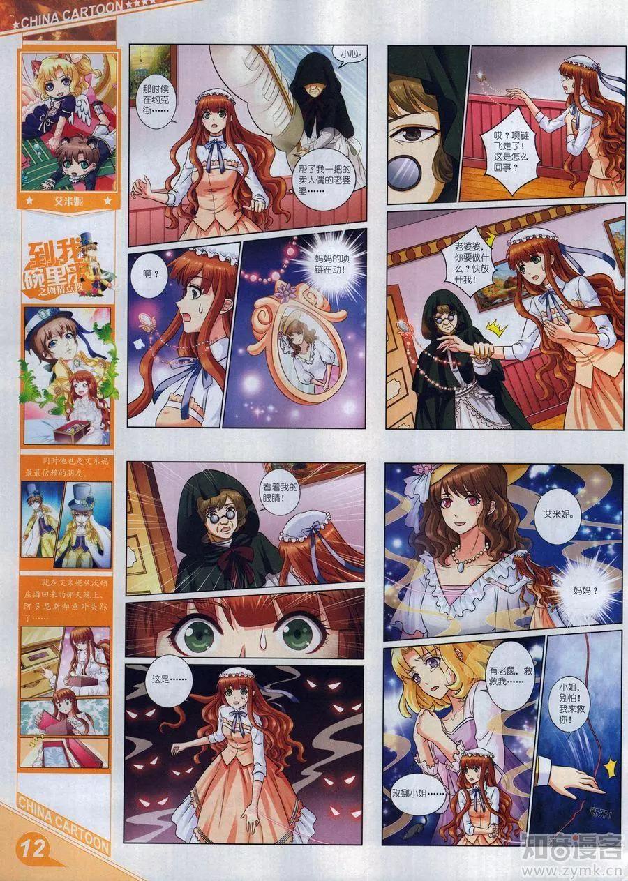 第 14 页