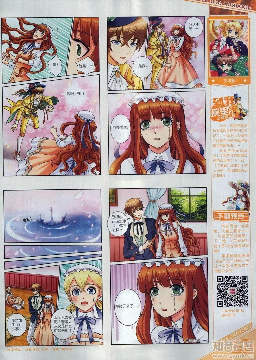 第 15 页