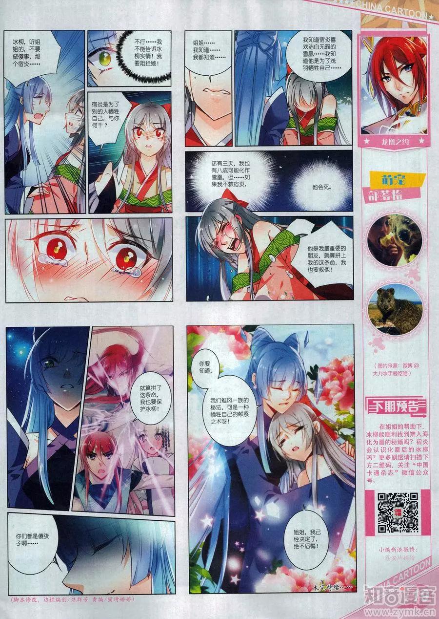 第 21 页