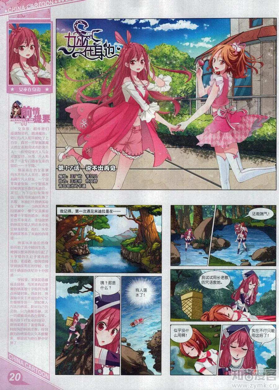 第 22 页