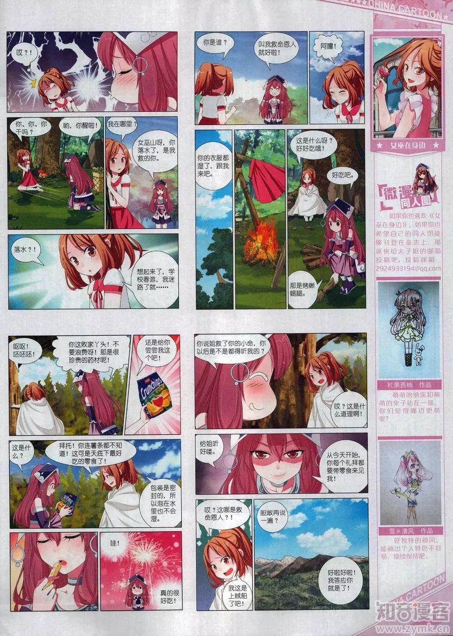 第 23 页