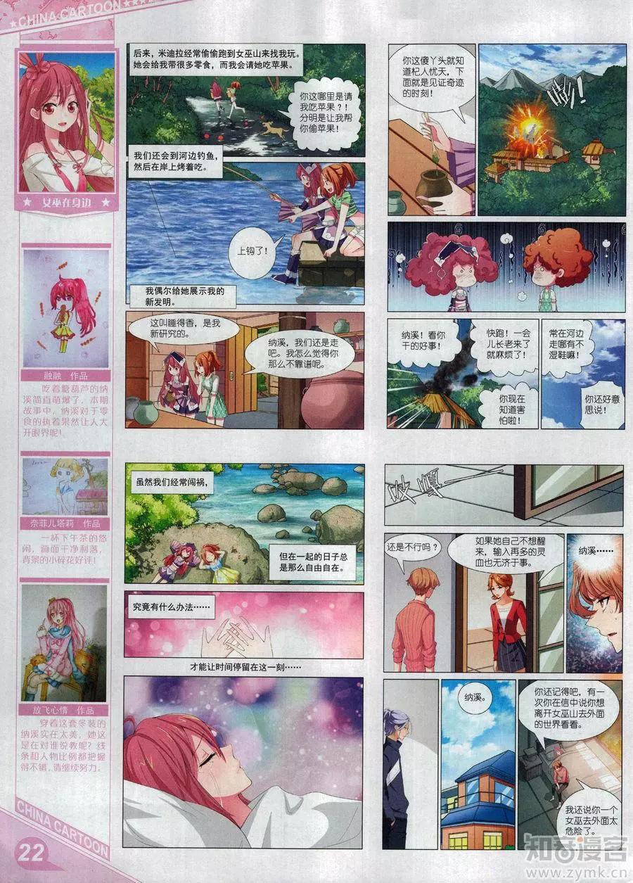第 24 页