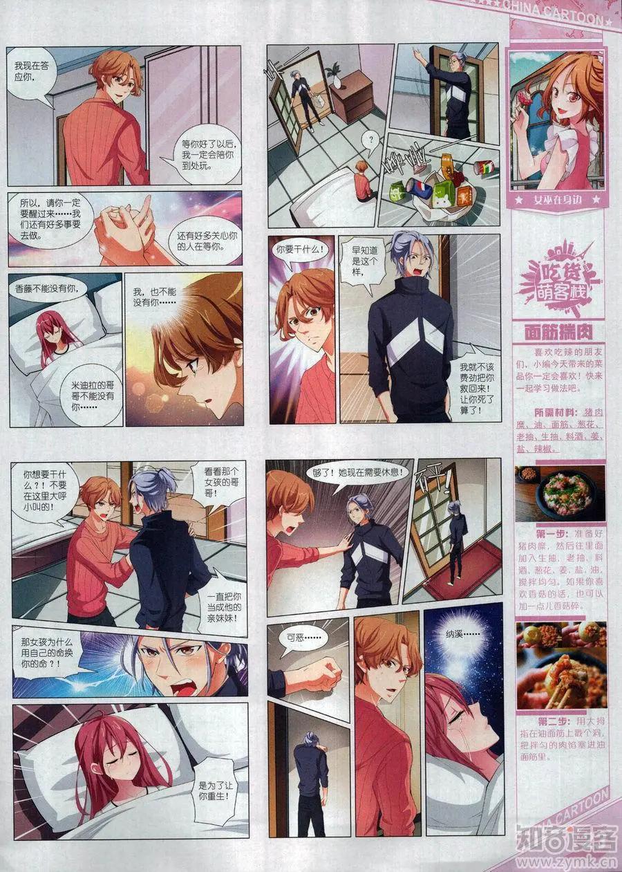 第 25 页