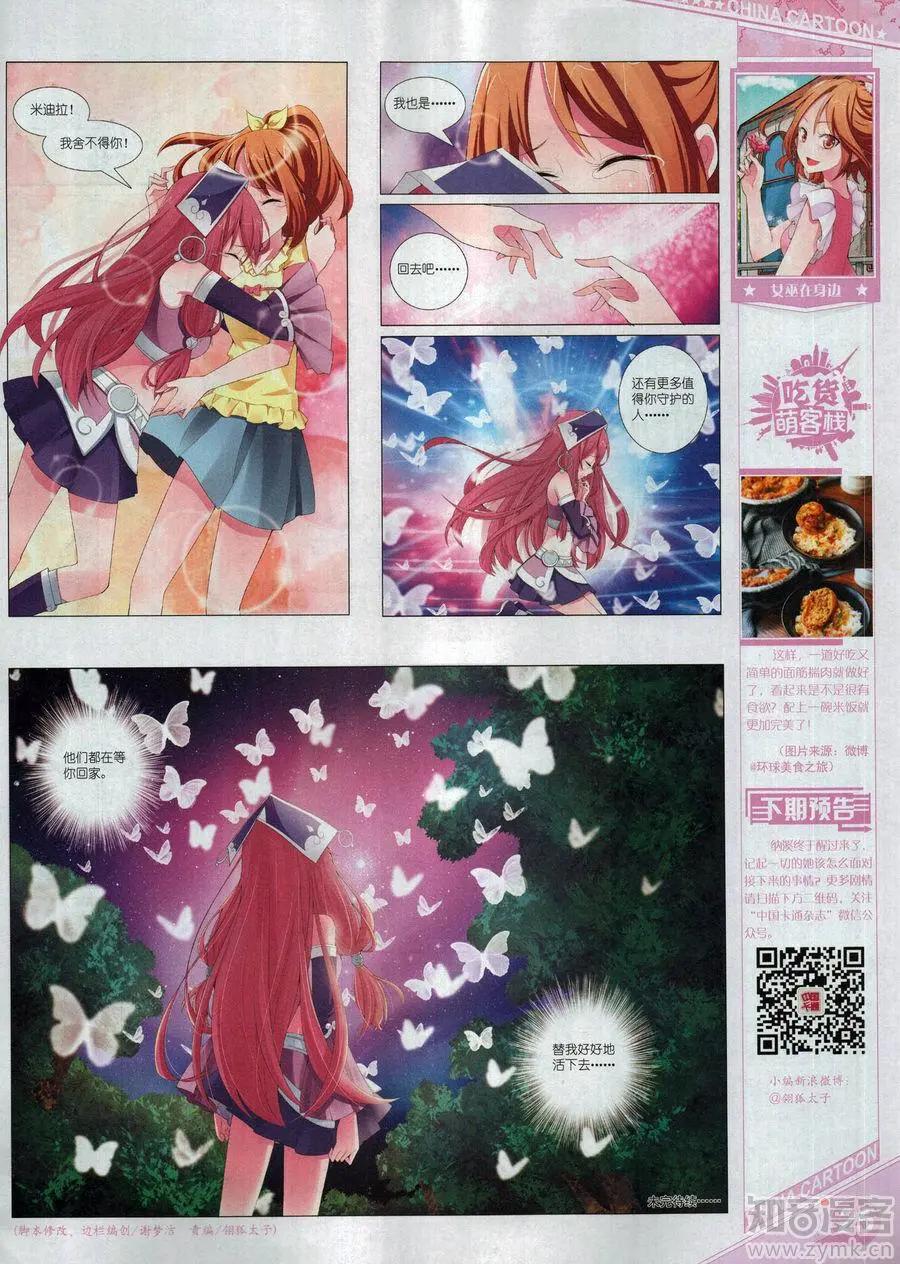 第 27 页