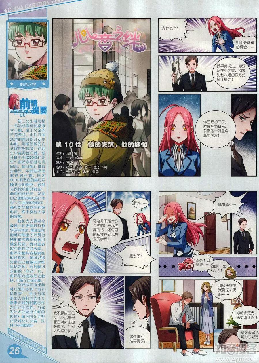 第 28 页