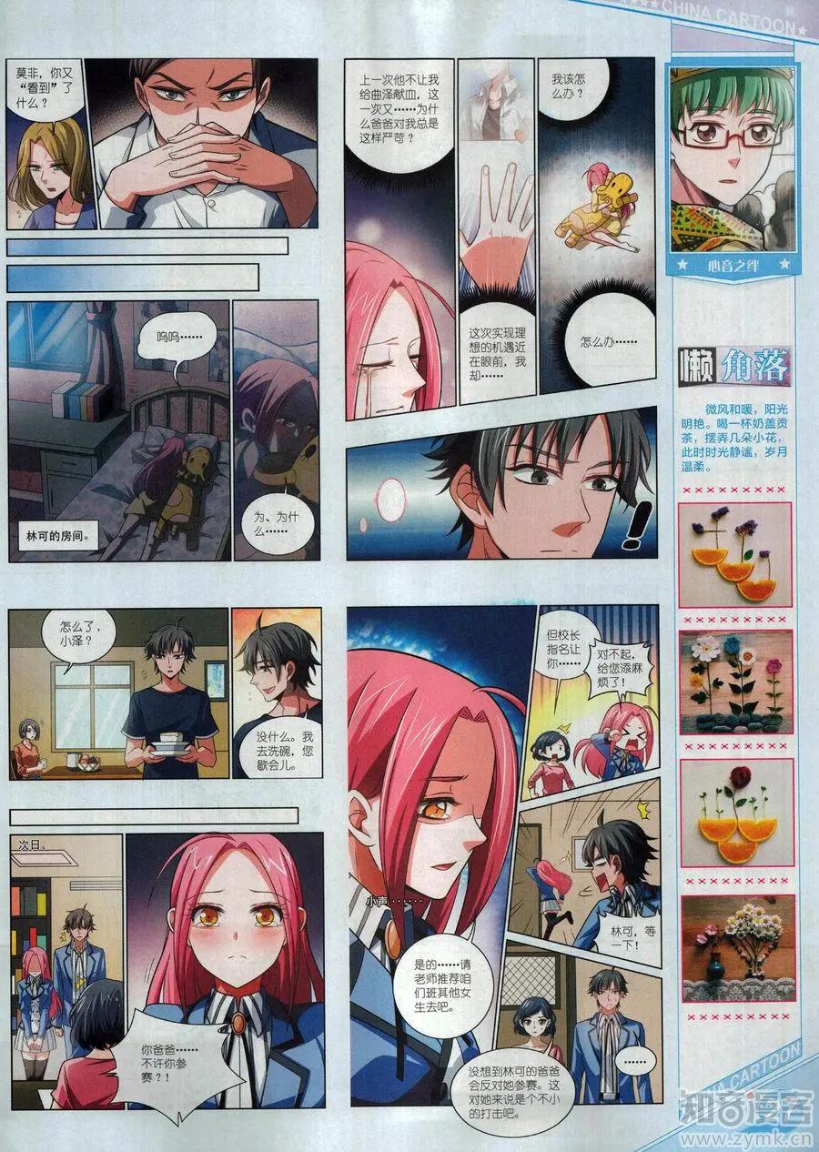 第 29 页