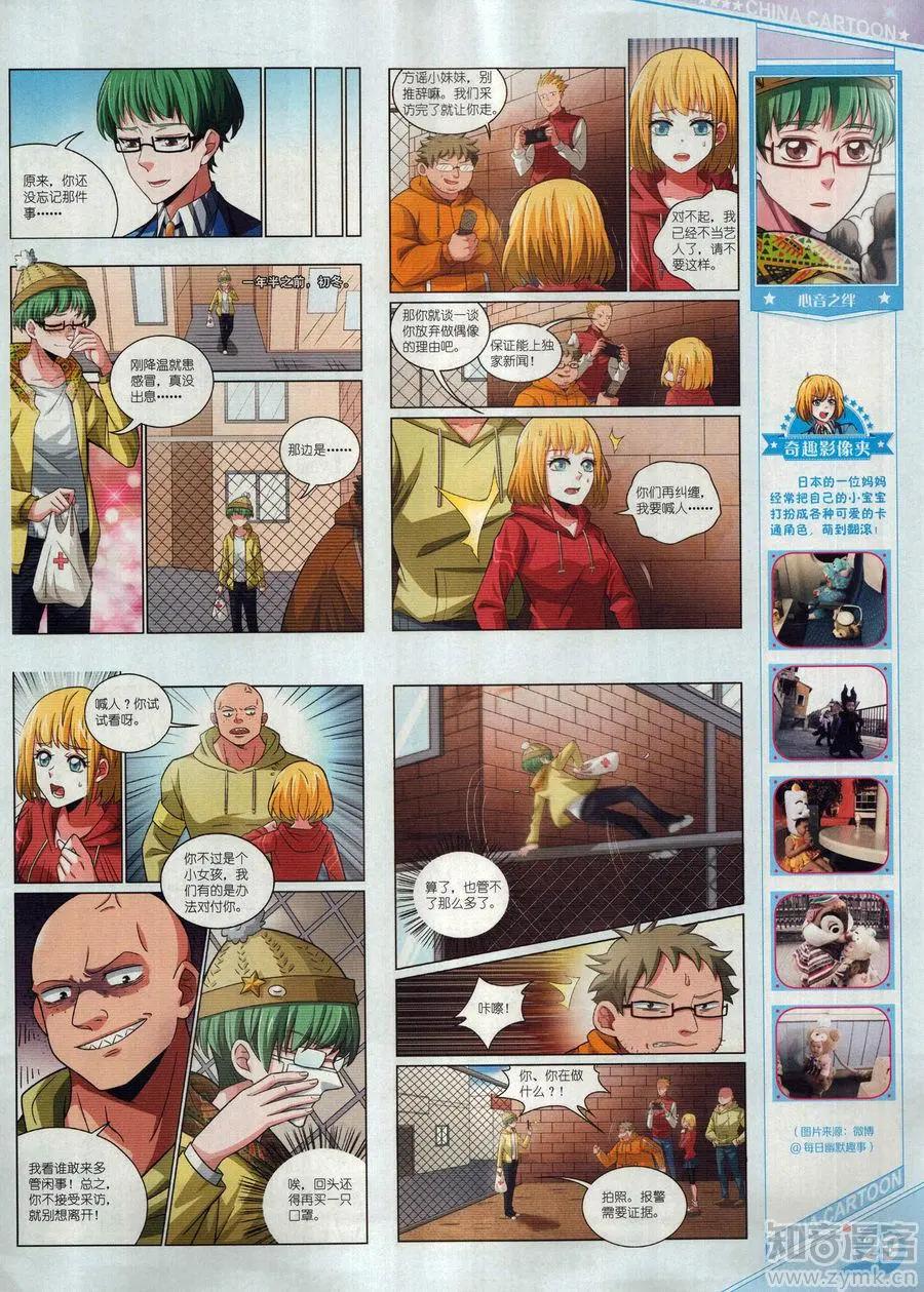 第 31 页
