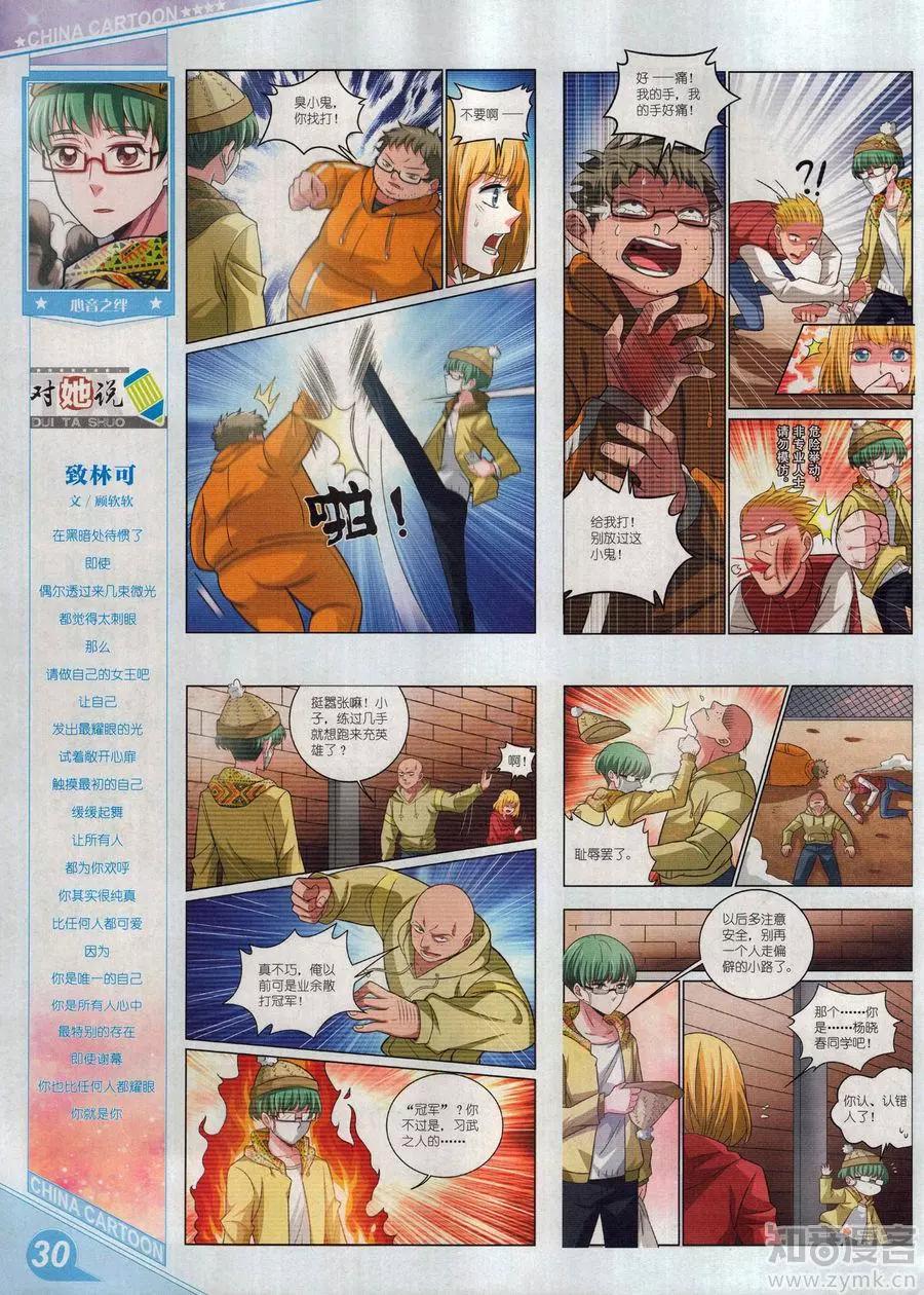 第 32 页