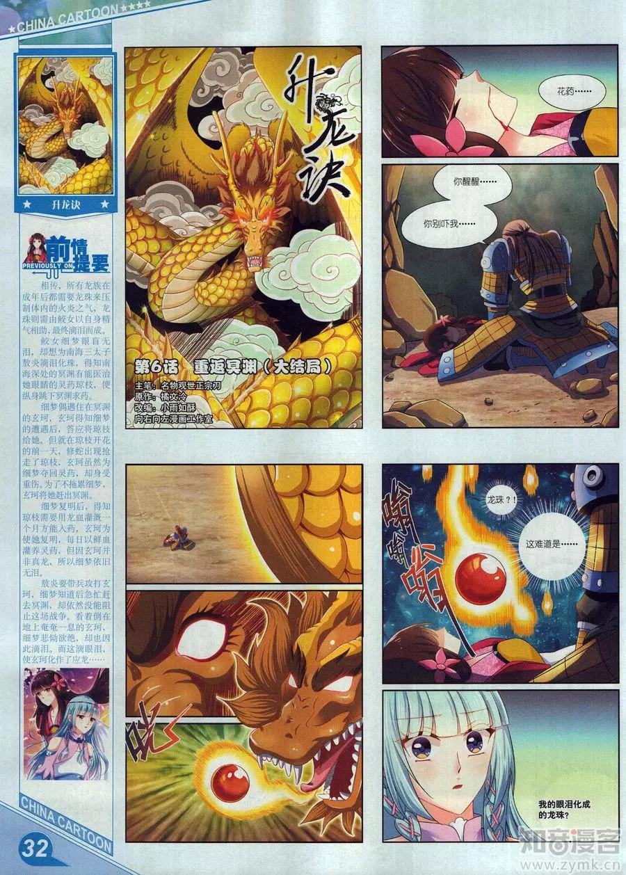 第 34 页